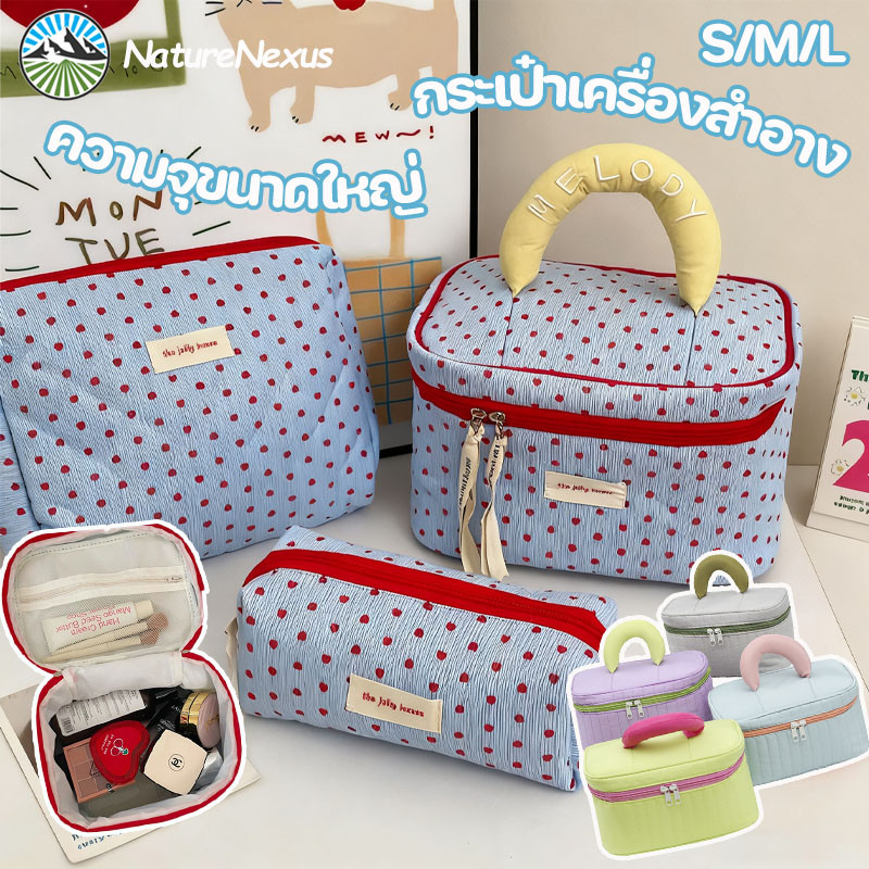 COD กระเป๋าเครื่องสำอาง แบบพกพา ความจุขนาดใหญ่ S/M/L กระเป๋าถือสวย เหมาะกับการเดินทาง​