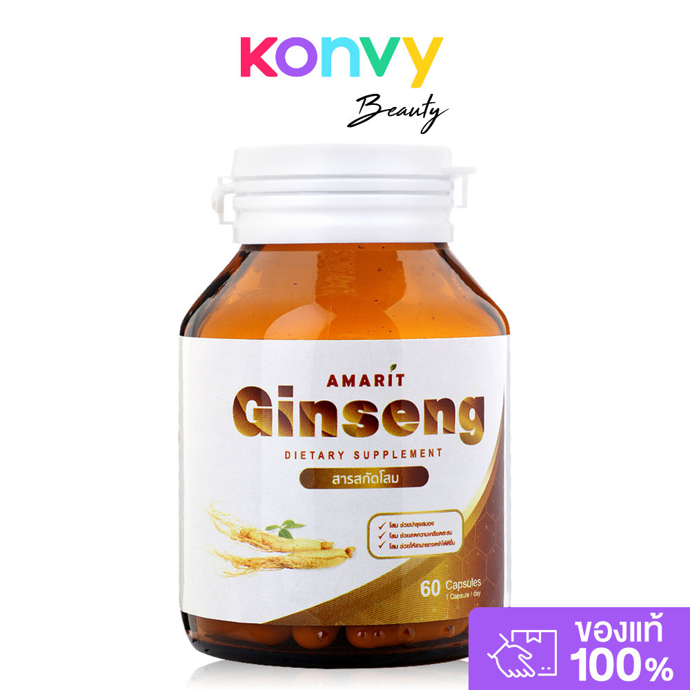 AMARIT Ginseng Extract 60 Capsules.