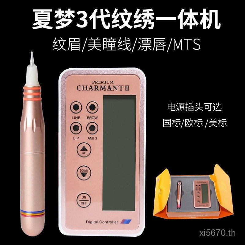 เครื่องดินสอเขียนคิ้ว Rose Gold Tattoo Eyeliner MTS Machine Floating Lip Tattoo เย็บปักถักร้อย 3rd G