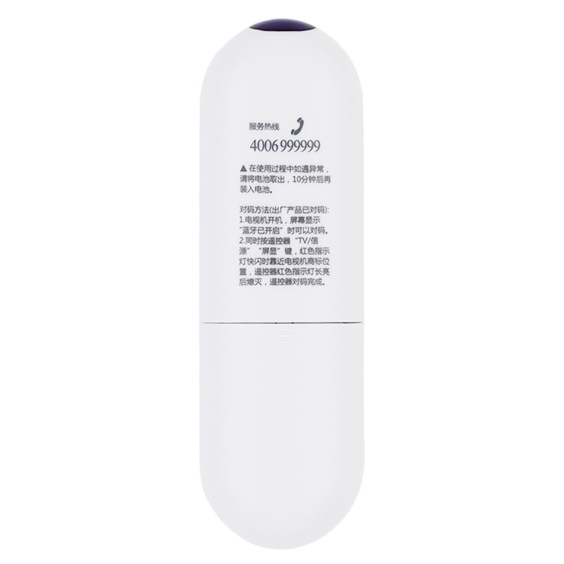 เหมาะสําหรับ Haier TV Voice รีโมทคอนโทรล U49Q81J U55Q81J U65Q81J LQ55H71G