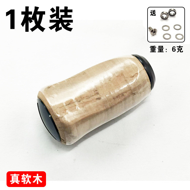 อะไหล่สำหรับ Daiwa และ Shimano: คอกสามเอเคียวเกอร์ จุกปรับระดับ ก้านเบรกมังกร และอัลฟ่าสไปเดอร์เพนช์ - รูปที่ 4