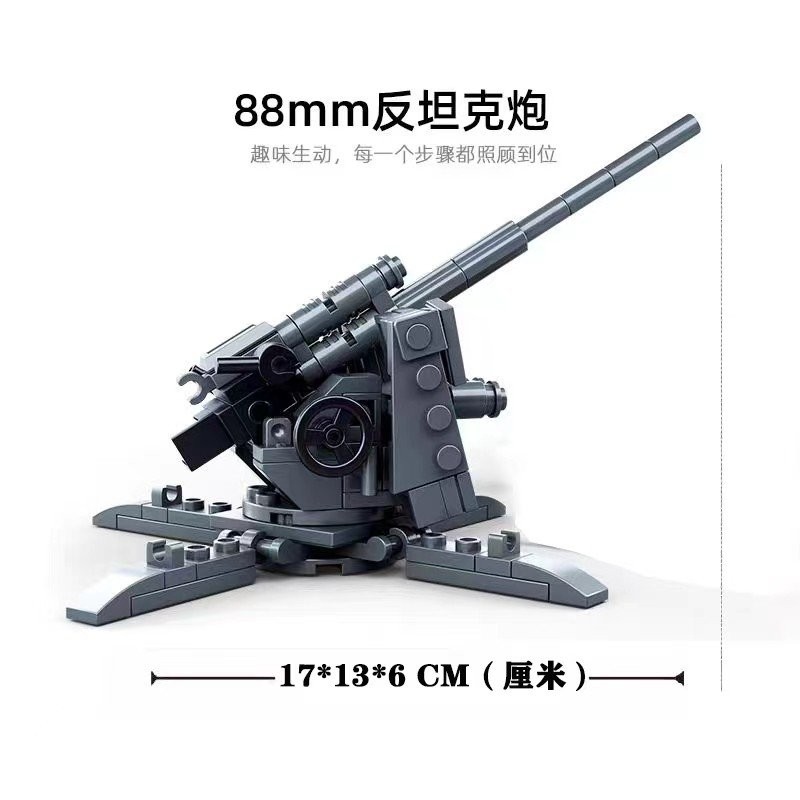 WWIII Building Blocks Anti-Tank CANNON ทหารเยอรมันรถบรรทุกรัสเซียนกหวีดรถสามล้อ CANNON ประกอบของเล่น