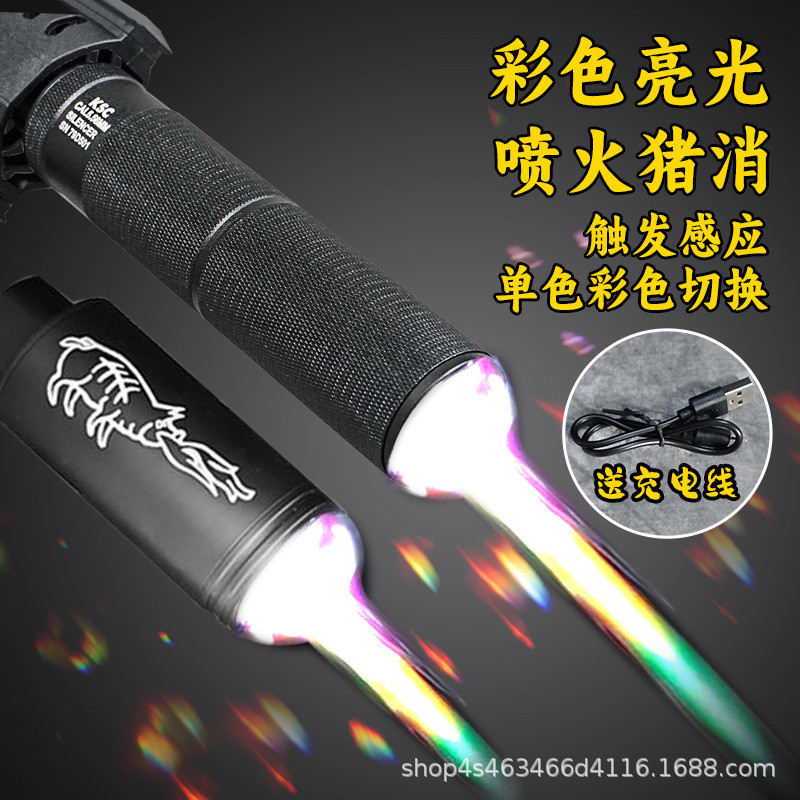 ️ KSC Metal Fire-breathing Pig 14 ฟันลบสีสันกระพริบ Luminous Silencer Sensor Fire-breathing Toy Tactical Accessories 8.