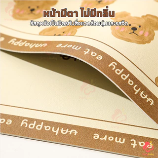 IVORYBABY แผ่นรองจาน แผ่นรองแก้ว ทนความร้อน แผ่นรองบนโต๊ะอาหาร ป้องกันโต๊ะเลอะ แผ่นรองจานหนังPU
