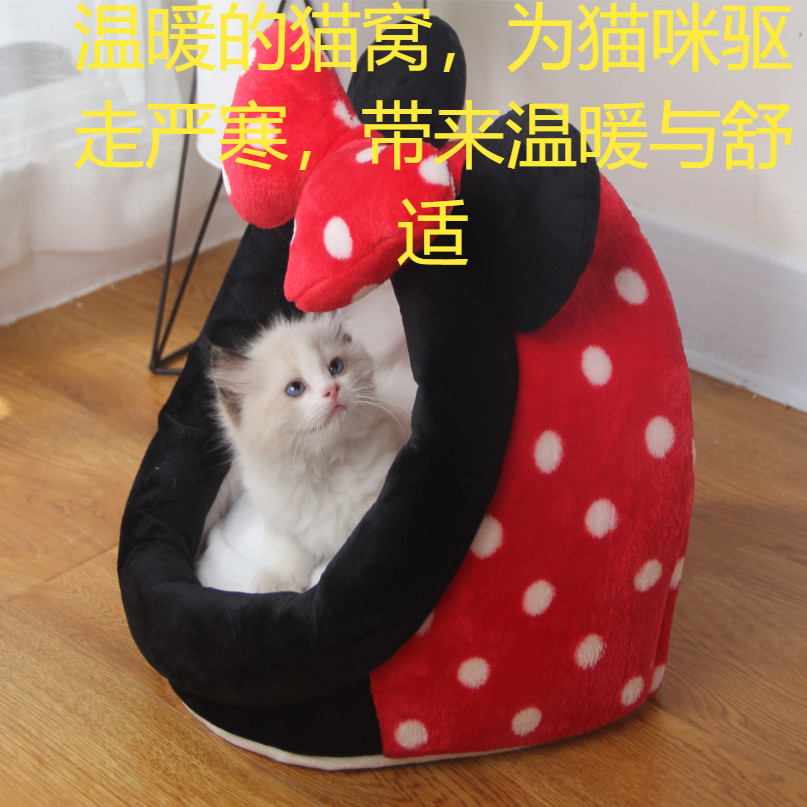 Oriental Premium#In Stock Black Cat House All-Season Cat Supplies Semi-Enclosed Cat Bed Sleeping Bed