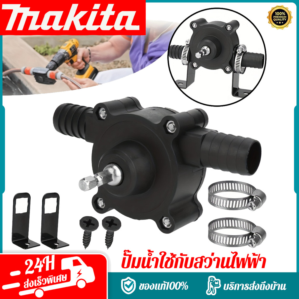 【คุณภาพสูง】 ปั๊มเจาะไฟฟ้า ปั๊มมือขนาดเล็ก น้ำมันเบนซิน/ของเหลว ปั๊มน้ำ แบบพกพา เครื่องมือกลางแจ้ง สำหรับบ้านและสวน