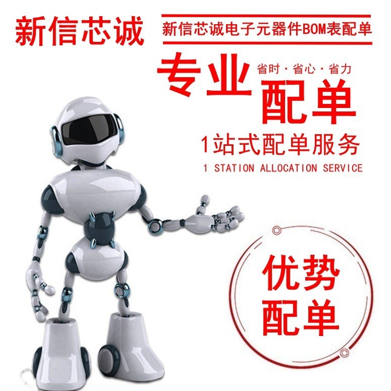 LTM8054MPY#PBF BGA-88 36VIN, 5.4A Buck-Booster Type uModule เครื่องปรับแรงดันไฟฟ้า