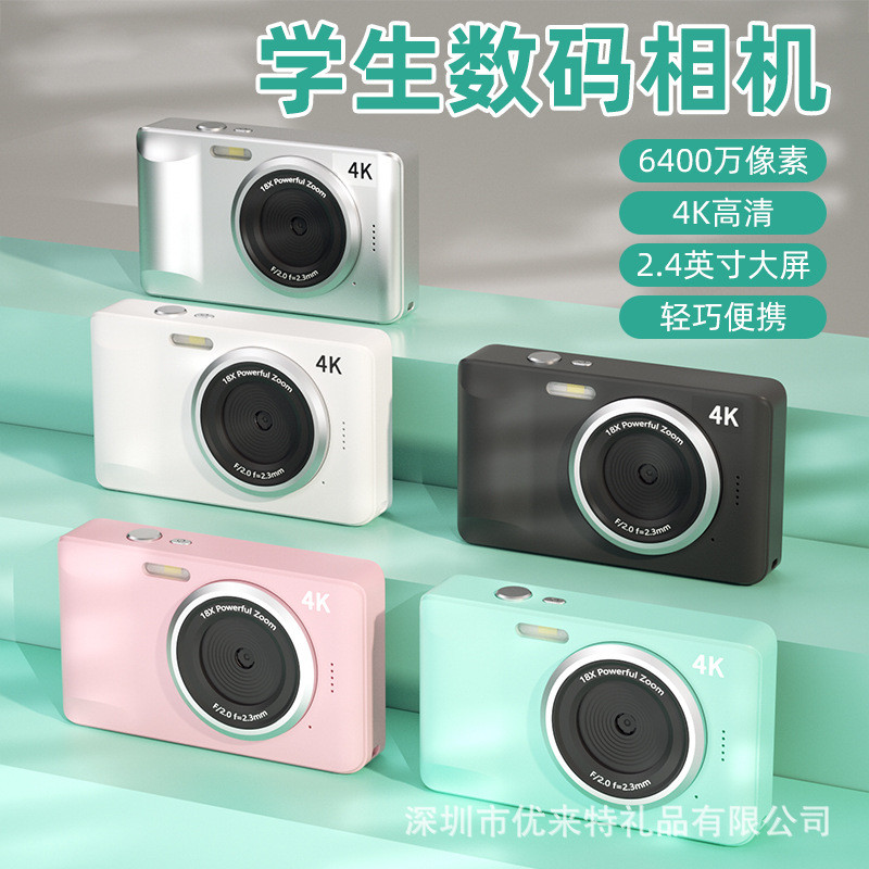 ขายร้อน Entry Level ccd Camera Student Party Digital Camera Student ccd Camera กล้องดิจิตอล
