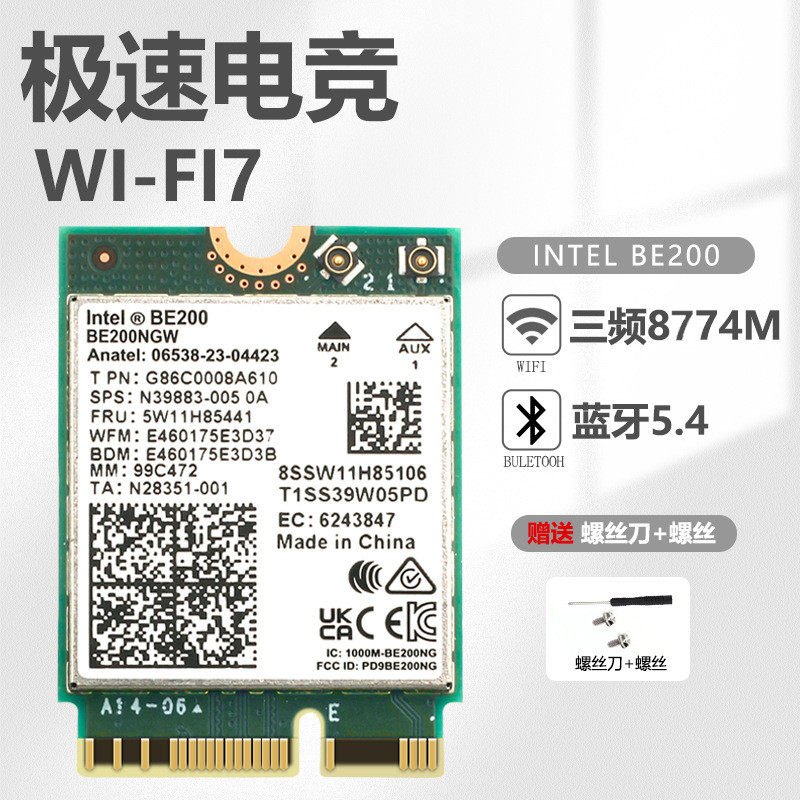 เหมาะสําหรับ intel intel BE200 การ์ดเครือข่ายไร้สายบลูทูธ 5.4 เดสก์ท็อปโน้ตบุ๊ครับ WIFI7 การ์ดเครือข