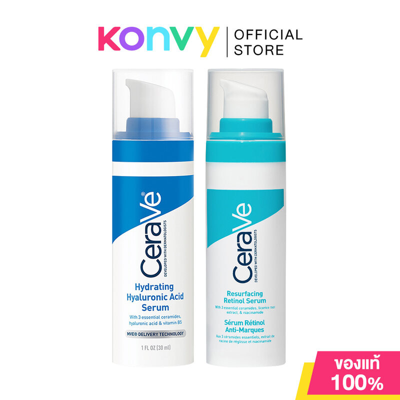 CeraVe Serum เซราวี เซรั่มบำรุงผิว (Hyaluronic Acid/Retinol) 30ml