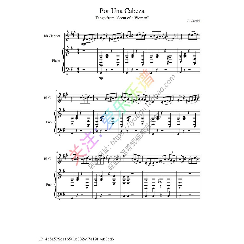 กลิ่นที่รู้จักผู้หญิง One Step Yao Clarinet Score + Piano รับรอง Score + การยอมรับอิเล็กทรอนิกส์ Dem