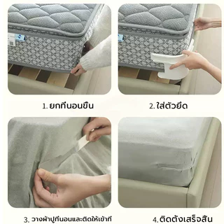 ⚡จัดส่งจากกรุงเทพฯ⚡4ชิ้น ที่มองไม่เห็นแผ่นเตียงคลิปยึด-ลื่นผ้าห่มปกผู้ถือมุม-มัลติฟังก์ชั่ผ้าปูที่นอน ก ริปเปอร์ สําหรับปลอดภัยพอดี มี 2 ​​สี 2 ขนาดให้เลือก