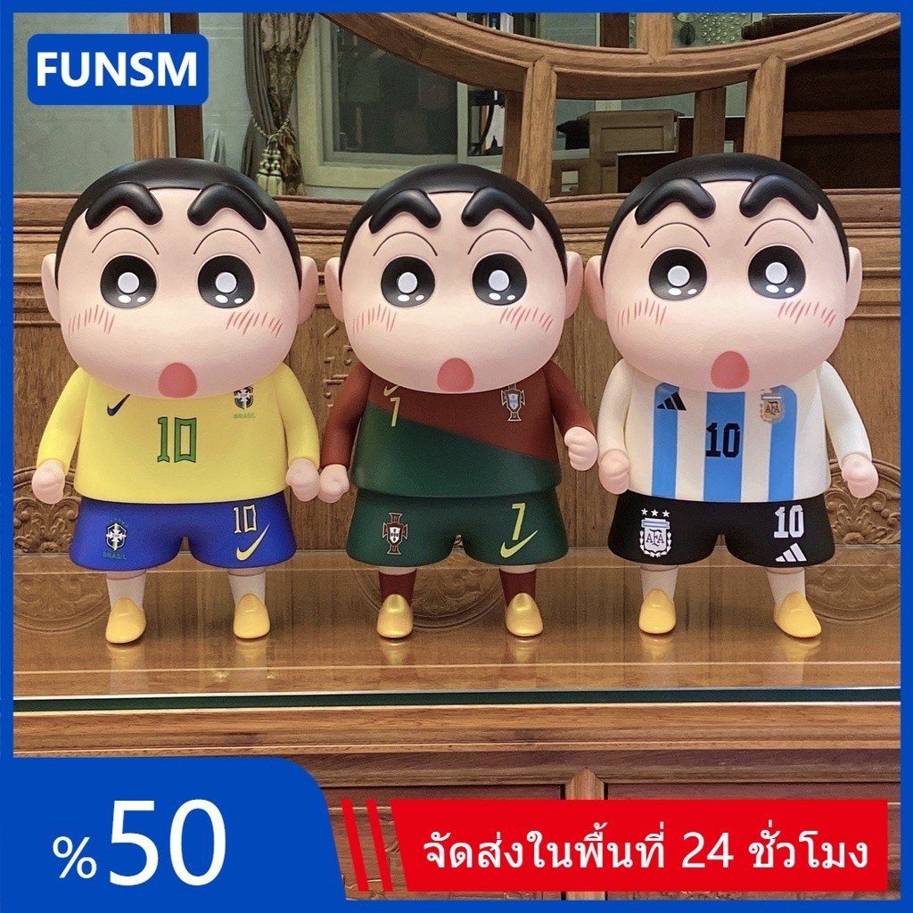 โมเดลฟิกเกอร์ คอสเพลย์ ชินจัง Lionel Messi Neymar CR7 ของเล่นสําหรับเด็ก