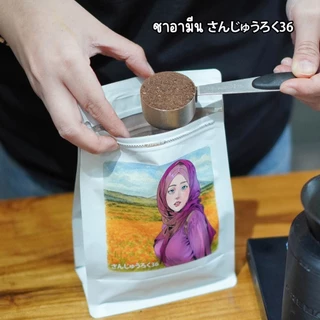 (ร้านโปรโมชั่น) ชาอามีน : CHA AMEEN : ชาไทย/ชาเขียว สูตรเข้ม สไตล์ใต้ หอม เข้ม ถึงใจ