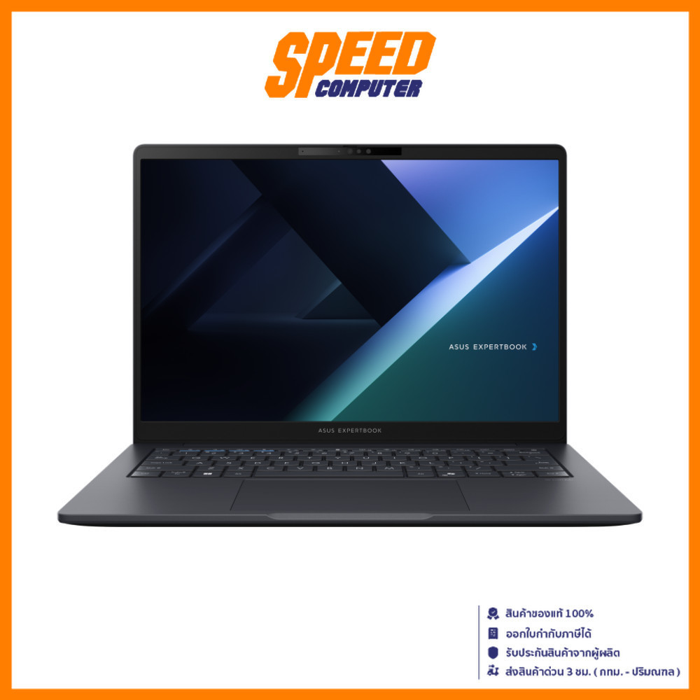 ASUS Expertbook B3 (B3405CCA-LY0278X) | Intel Core Ultra 5-225H | Notebook (โน๊ตบุ๊ค) | By Speed Com