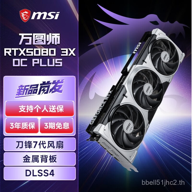RTX5080 Super Dragon Magic Dragon Dragon Master Series คอมพิวเตอร์เดสก์ท็อปเกมกราฟิกการ์ด MFSV