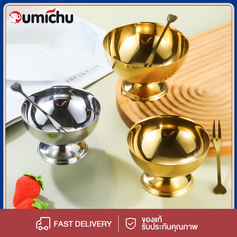 OMC ถ้วยไอศกรีมสแตนเลส, ชามใส่พุดดิ้ง, ถ้วยขนมหวานฐานสูง, จานเสิร์ฟสลัดผลไม้, จานใส่ขนมเค้ก, เครื่องใช้บนโต๊ะอาหาร