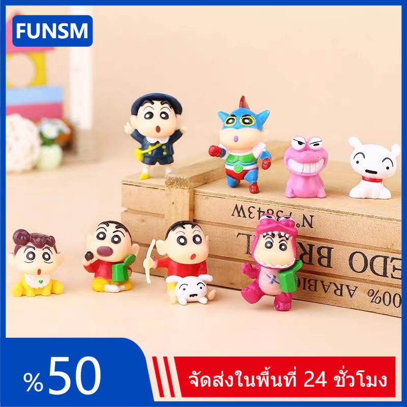8 ชิ้น/เซ็ต Crayon Shin-chan Action Figure อะนิเมะรูป COD สต็อกคอสเพลย์ Action Figure ตุ๊กตาของเล่นสําหรับของขวัญเด็กคอลเลกชันเครื่องประดับรถบ้านเค้กตกแต่ง