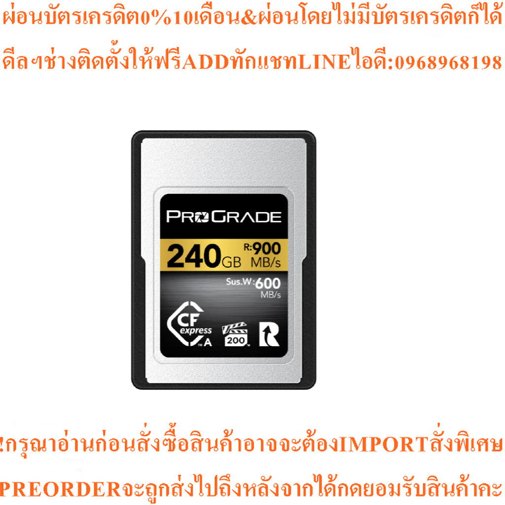 ProGrade Digital CFexpress 2.0 Type A Gold Memory Card 240GB (ประกันศูนย์)