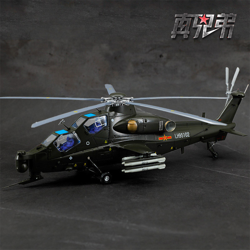 1: 32 วูจือ 10 เฮลิคอปเตอร์รุ่นโลหะผสม Z10 จําลองเครื่องบินรุ่นตกแต่งของขวัญทหารของเล่น