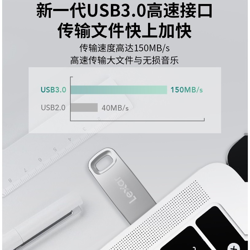 Lexar Lexar Lexar 128GB แฟลชไดรฟ์ M35 ความเร็วสูง 3.0 เสียงรถเพลงแฟลชไดรฟ์โลหะเข้ารหัสธุรกิจ