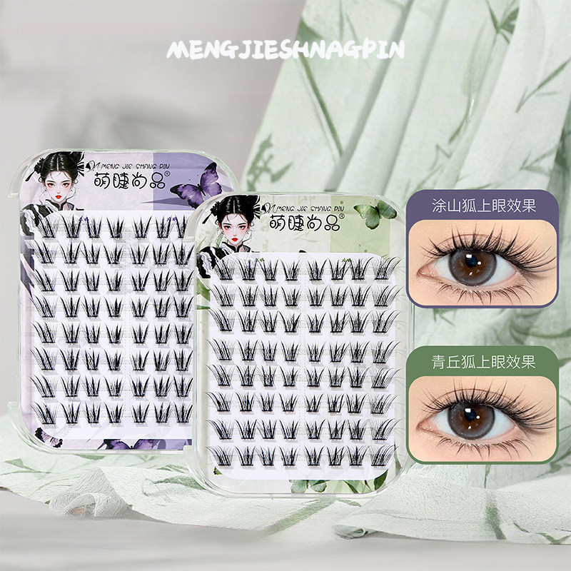 MENGJIESHNAGPIN Non กาวสีเขียว Hill Fox Coat Mountain Fox ขนตาปลอมหนาธรรมชาติสไตล์จีน Fox Newcomer กาวด้วยตนเองกาวสไตล์ขนตาปลอม