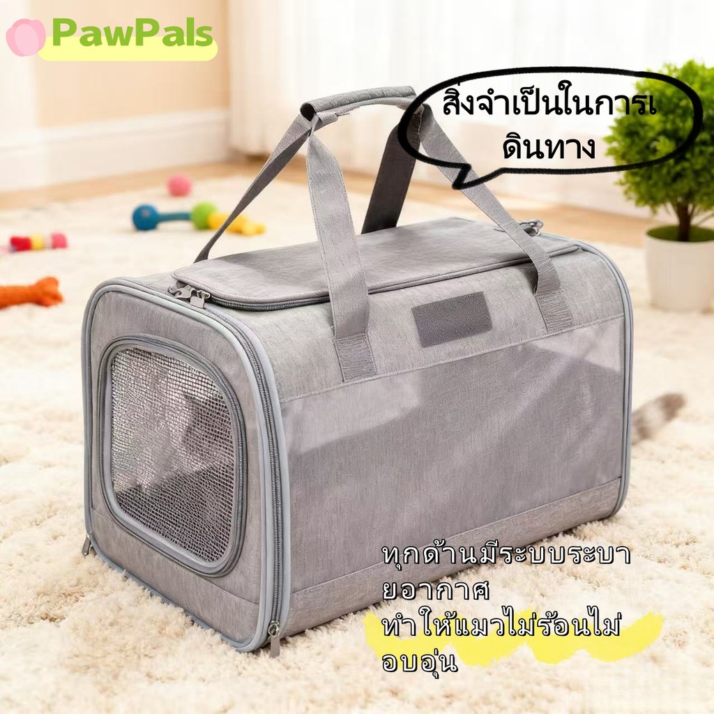 กระเป๋าสัตว์เลี้ยงแบบพกพาแมวเหมาะสําหรับพกพาเดินทางขนาดใหญ่กระเป๋าพับได้