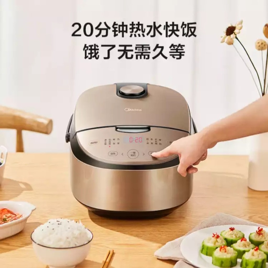 Midea Midea MB-FB40E213 หม้อหุงข้าว 4L สมาร์ทนัดหมาย Medical Stone Liner หม้อหุงข้าวในครัวเรือน