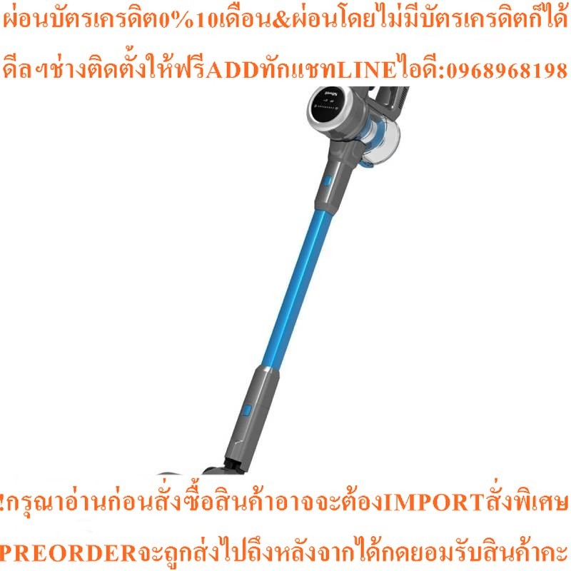 BWELL เครื่องดูดฝุ่นแบบด้ามไร้สาย 300 วัตต์ 0.8 ลิตร (สีเทา/ฟ้า) รุ่น 201A