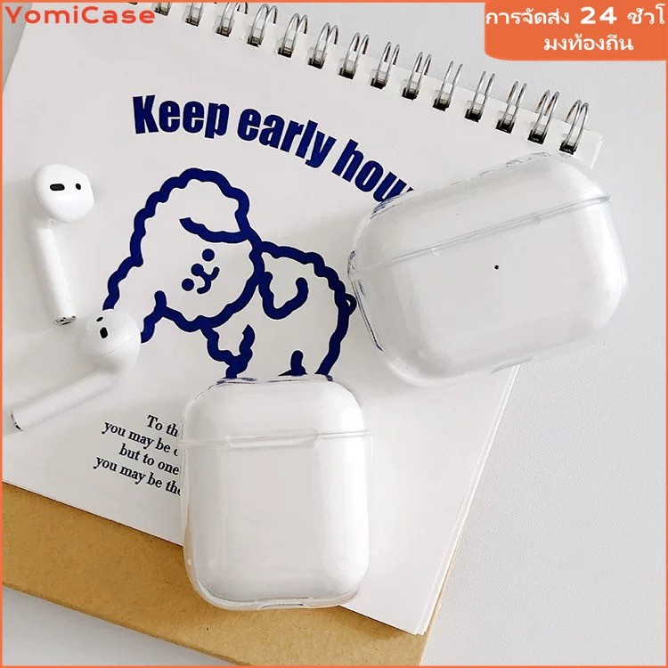 เหมาะสำหรับAirPods 1/2 AirPods 3 AirPods 4 AirPods Pro/Pro2 กรณีหูฟัง อุปกรณ์เสริมหูฟัง โปร่งใสป้องกันการตกแขนป้องกันน้ำ