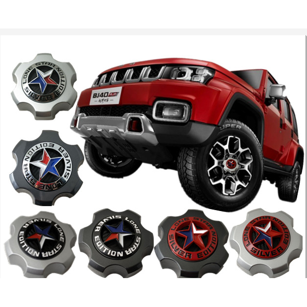 ปักกิ่ง BJ40/BJ40L/BJ40plus/BJ80 ฝาครอบล้อดัดแปลงฝาครอบดุมเฉพาะฝาครอบศูนย์ตกแต่ง