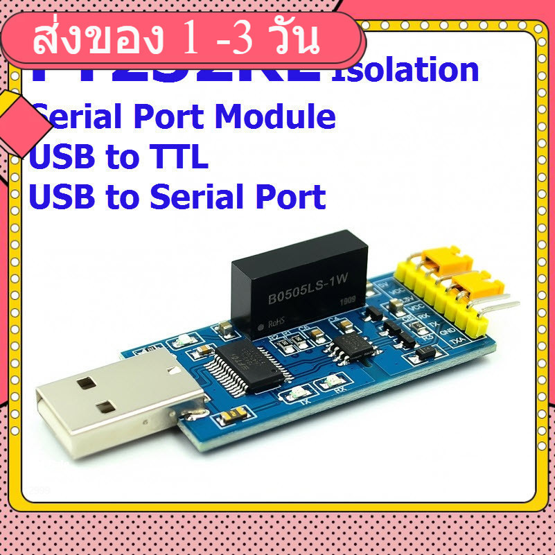 FT232RL Isolation Serial Port Module USB to TTL USB to Serial Port
