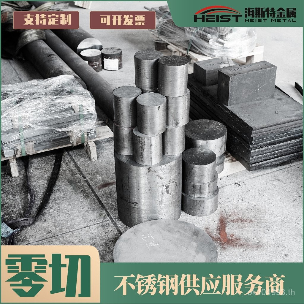 สแตนเลส 304L 15-5PH Zero Cut 317A321316Ti303 G316Ni304 304N316L M37F