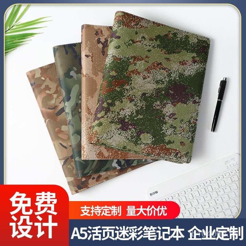 สํานักงานประชุมสมุดบันทึกธุรกิจทํางานหลวมใบหน้าด้านในการเรียนรู้สมุดบันทึก A4 ไดอารี่การศึกษาลายพราง