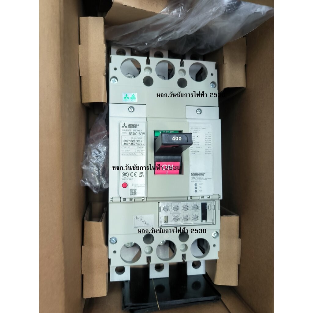 เบรกเกอร์ NF400CW 3P 400A MITSUBISHI เบรกเกอร์ CW มิตซูบิชิ MITSUBISHI 400A 3POLE CW