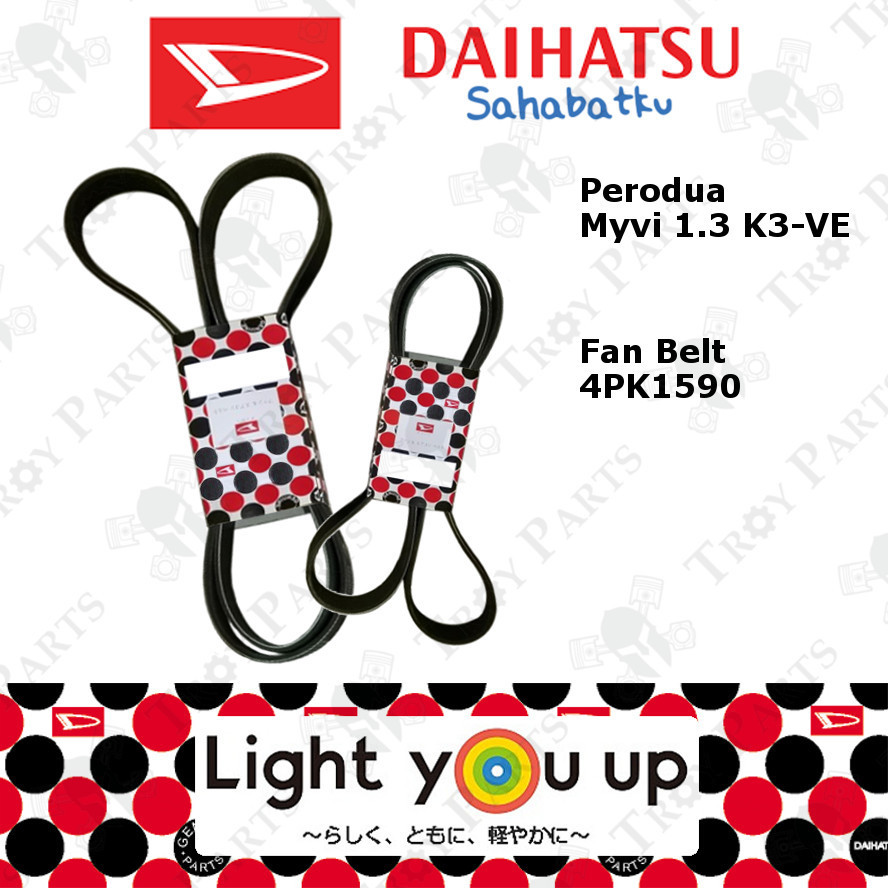 สายพานพัดลม Daihatsu 90048-31049 Myvi 1.3 K3-VE VW Volkswagen Passat Toyota Passo (Modify Compressor
