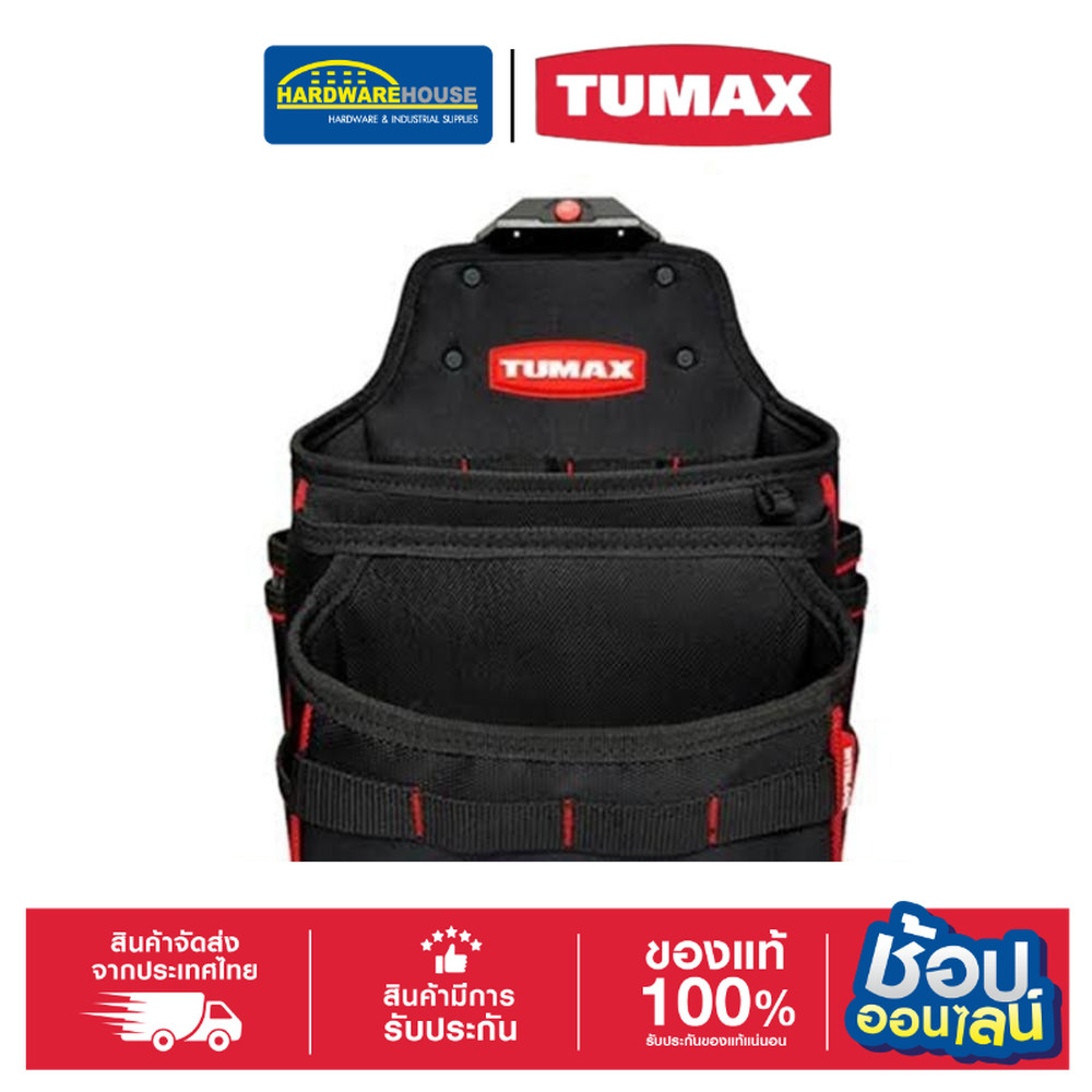 TUMAX กระเป๋าช่างไม้ Interlock รุ่น 71114
