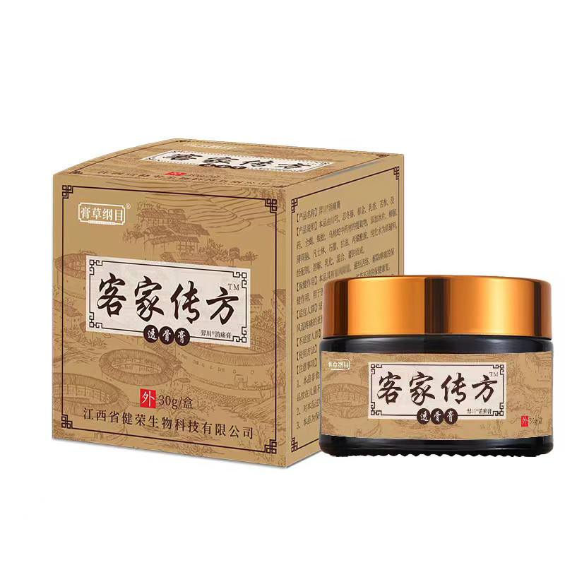 EEA Hakka Heirloom Bone Cream คอไหล่เอวขาปวดข้อบรรเทาอาการปวดกล้ามเนื้อ Active Meridian Bone Cream ค