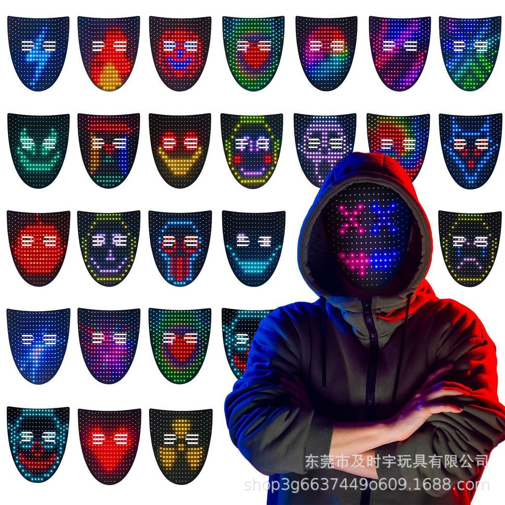 คอสเพลย์ฮาโลวีน Luminous 284 ลูกปัดโคมไฟ led Gesture Sensor เปลี่ยนปาร์ตี้ Crazy