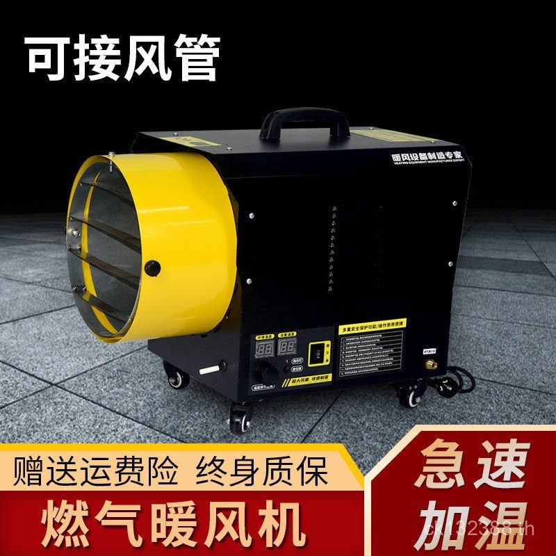 /30kw10kw การเพาะพันธุ์อุตสาหกรรมเรือนกระจกหนุ่ม/แก๊ส 15kw พัดลมห้องอบแห้งเครื่องทําความร้อนเฉพาะเรื