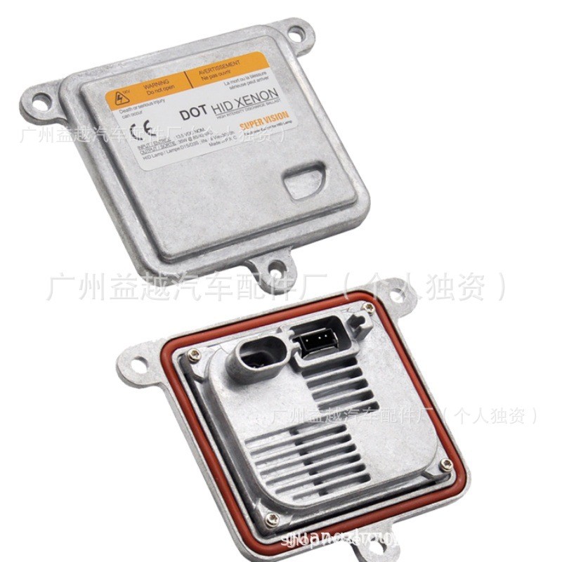 7L7Z-13C170-A氙气大灯安定镇流器7L7Z13C170A总成模块1710026-1