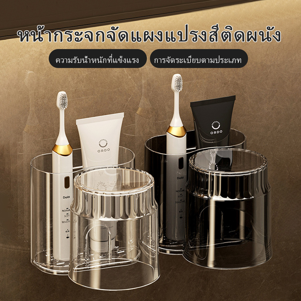 ชุดเก็บถ้วยฟรีหลุมห้องน้ำล้างถ้วยน้ำยาบ้วนปากที่ใส่แปรงสีฟันติดผนังที่ใส่ถ้วย