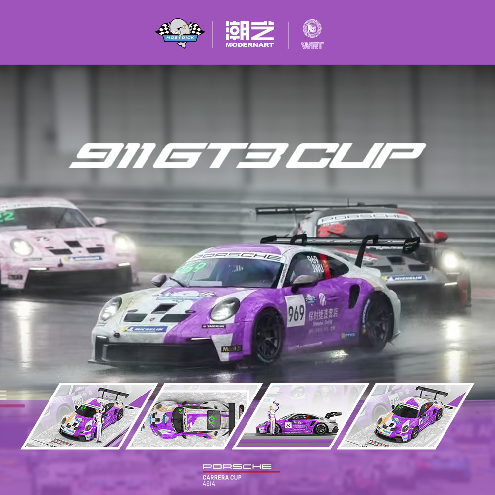MODERNART X TIME MICRO 1/64 992 GT3 CUP MOBYDICK MOTORSPORT CLUB สีม่วง GREY 69
