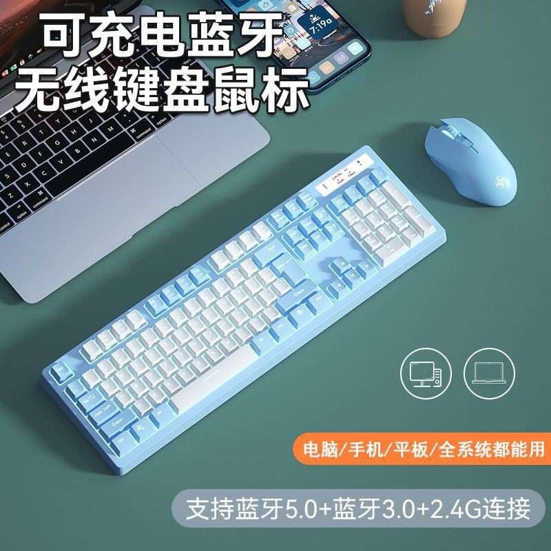 ( บลูทูธ เสียงเงียบ) chichang ชุดคีย์บอร์ดและเมาส์บลูทูธไร้สายเรืองแสงแบบชาร์จไฟได้แล็ปท็อปเดสก์ท็อป