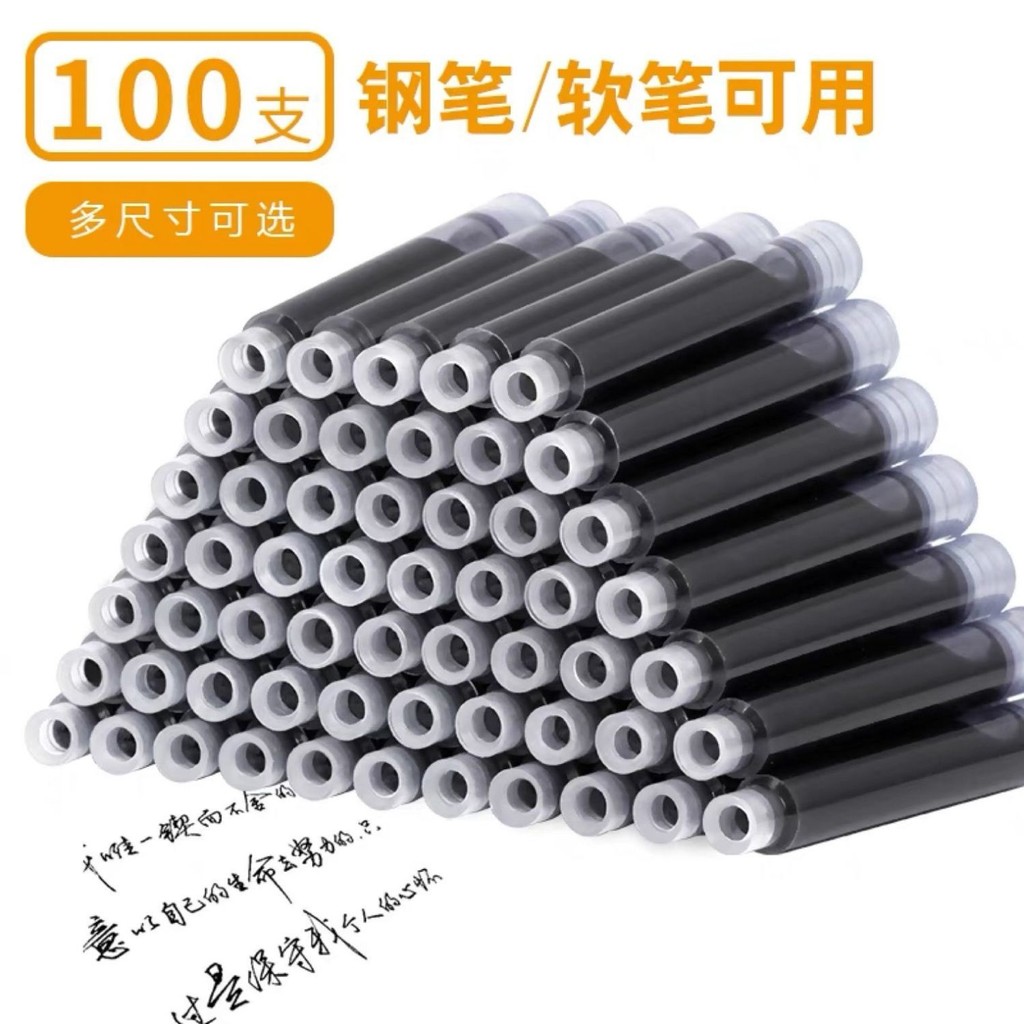 Hot Sale#Quick-Drying Universal Ink Cartridge for Calligraphy and Painting, Small Regular Script Cal