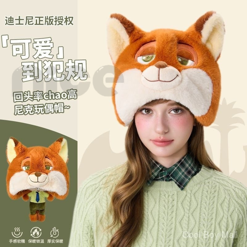 ตุ๊กตา Nich Fox พร้อมหมวกสามมิติ Nich แบบดิสนีย์ สำหรับของขวัญที่สนุกและน่ารัก