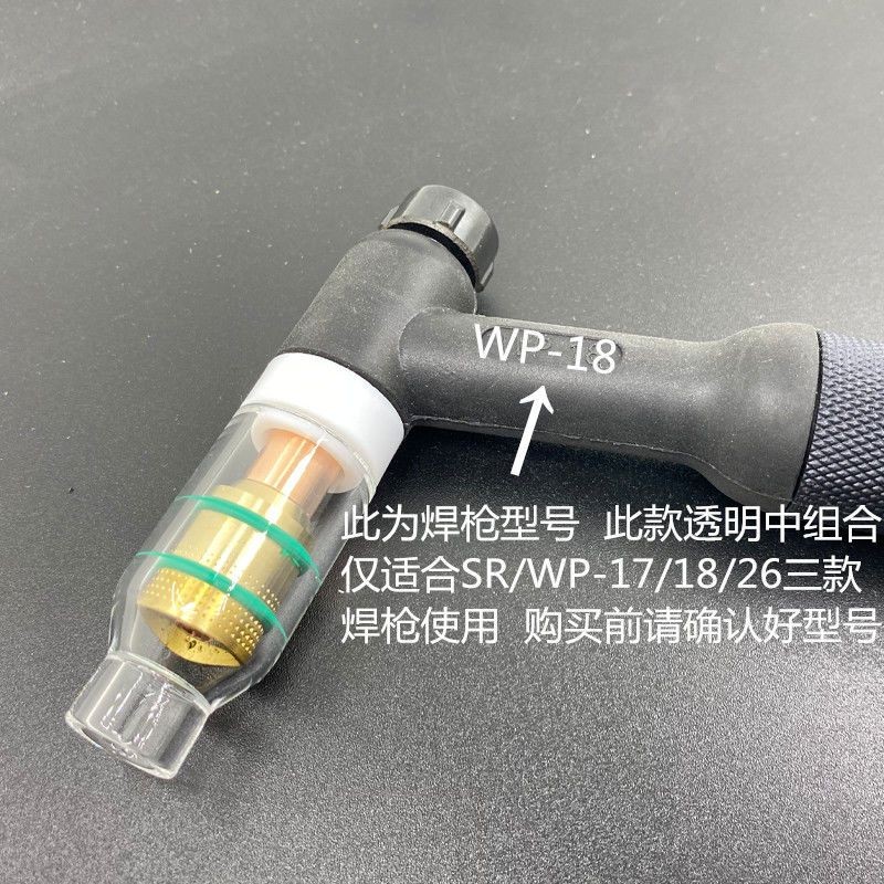 อุปกรณ์เชื่อมอาร์กอนอาร์ค ซีเนียร์/หน้า-17/18/26 ปะเก็นเทฟลอนขนาดกลางรวมกันหัวฉีดพอร์ซเลนโปร่งใสพร้อมขั้วต่อตะแกรง - รูปที่ 2