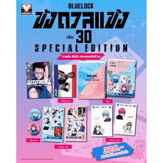 Vibulkij(วิบูลย์กิจ) 