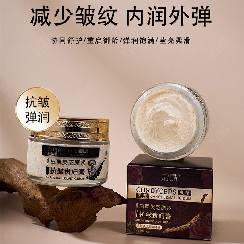 006 Anti-Wrinkle Light Lines Cool Cream Ganoderma Lucidum Original Pulp Lady Cream แม้แต่ Cordyceps 