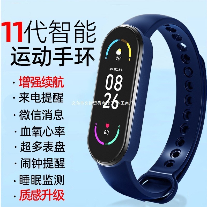 TEST Mijia สร้อยข้อมือสมาร์ทกีฬานาฬิกา Pedometer Healthy กันน้ํา Sleep Heart Rate ความดันโลหิตการตรว